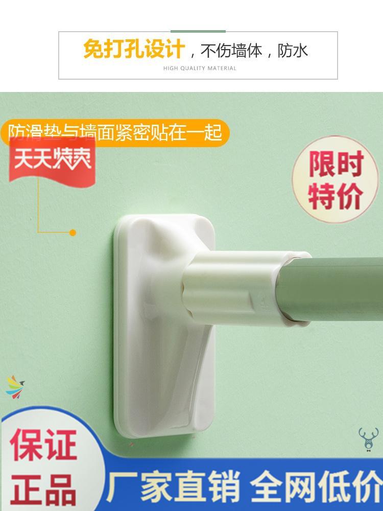 Telescopic pole clothes drying indoor nail-free clothes pole simple bath pole creative firm pole shower curtain curtain pole simple