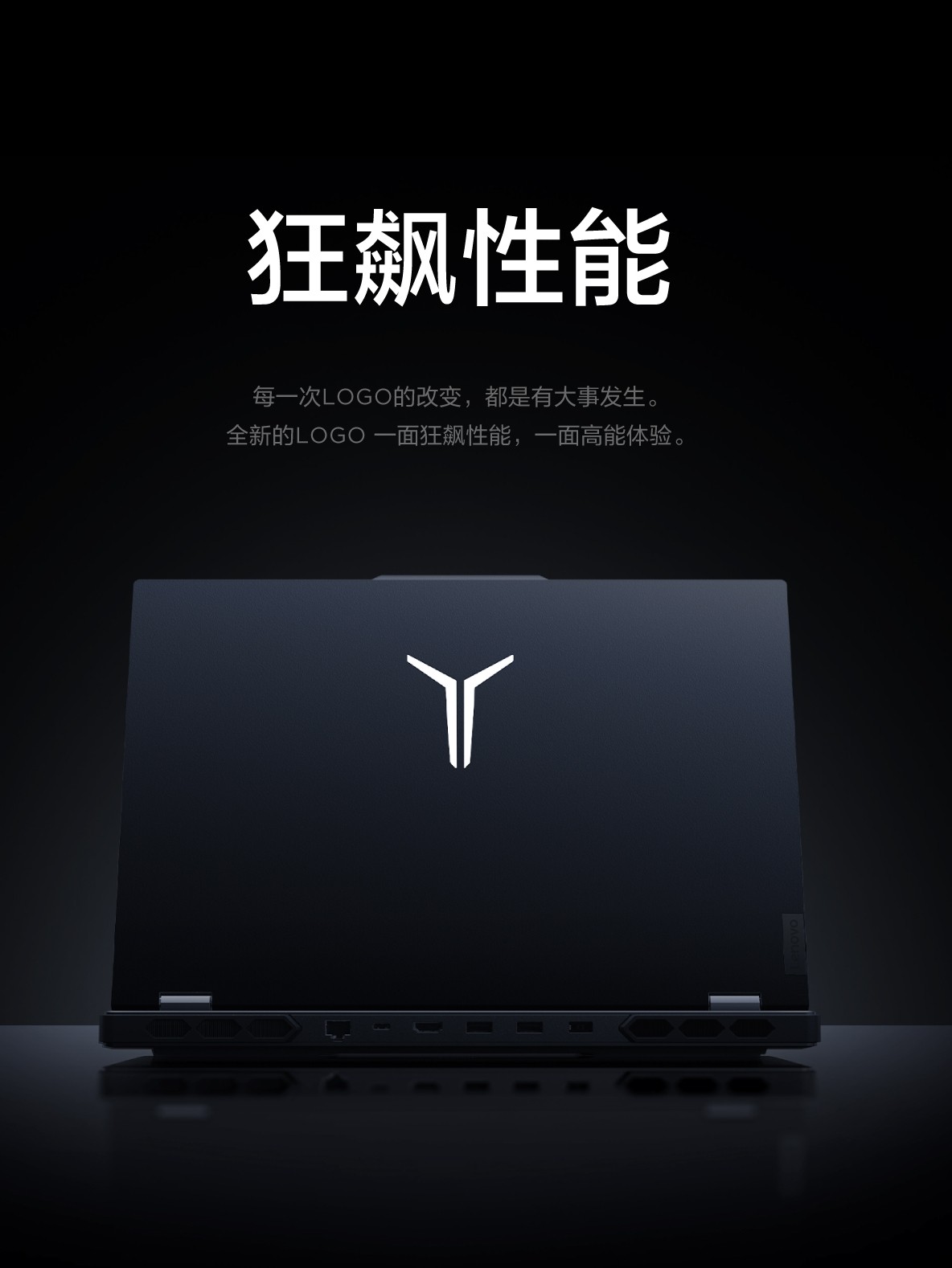Lenovo Savior Y7000P R7000P R9000P Y9000P 24 Models of E-Sports Gaming Laptops