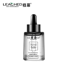 【植幕】玻尿酸补水保湿精华液