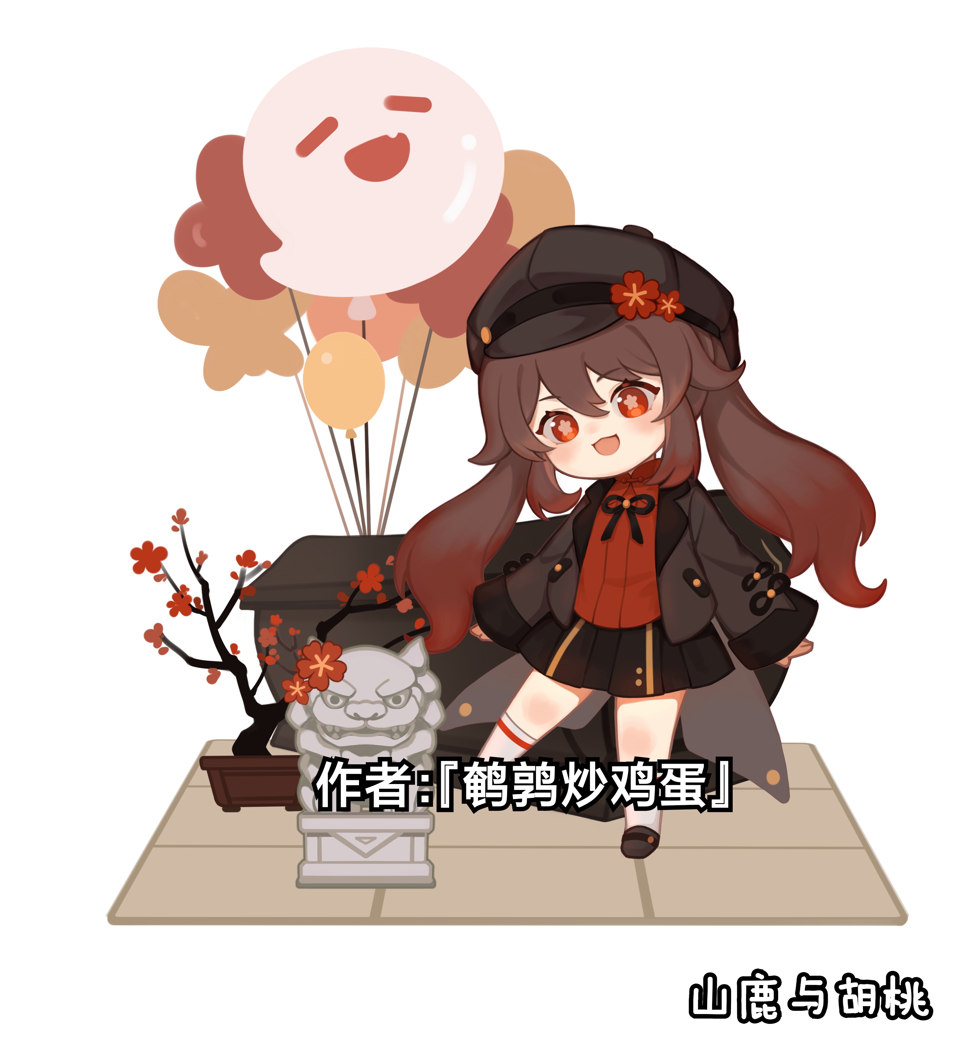 Original God Walnuts Standing Signs Small Scene Swinging Pieces Special Game Props Scene Decorate Photo Co-People Perimeter Gifts