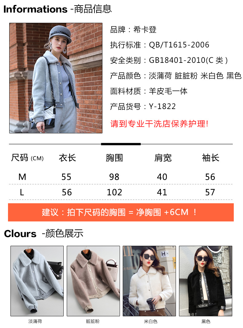 Manteau de fourrure femme XIKADEN    - Ref 3173239 Image 10