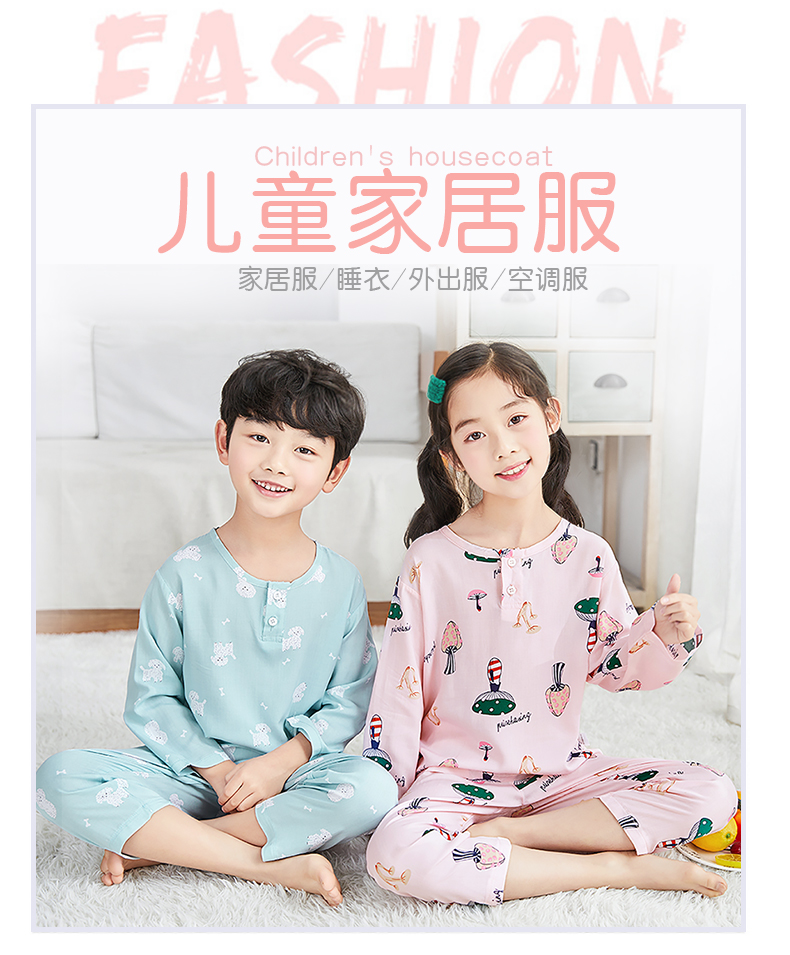 南极人  儿童春夏季纯棉睡衣套装 图5