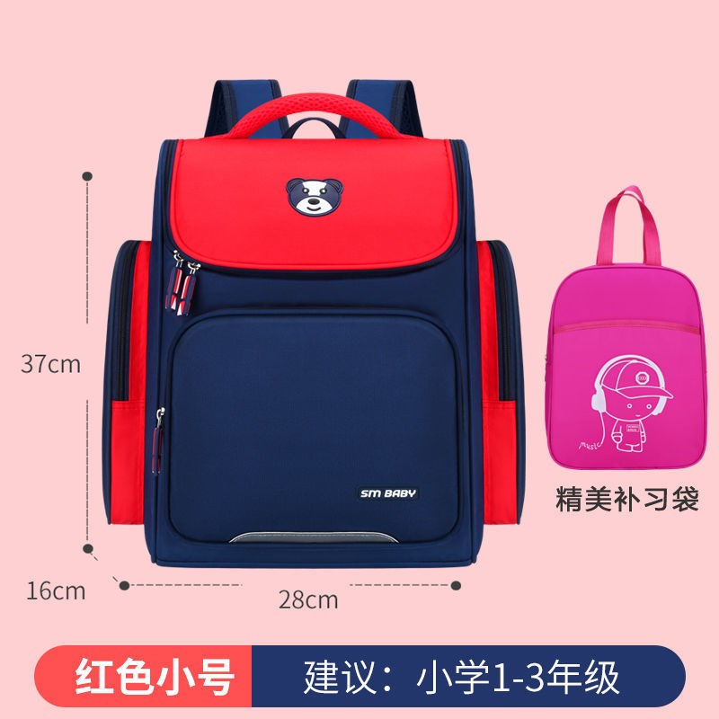 Primary school schoolbags for men and women large-capacity grades 1, 2, 3, 4, 5 and 6 waterproof and dirt-resistant ridge children's backpack - Taobao