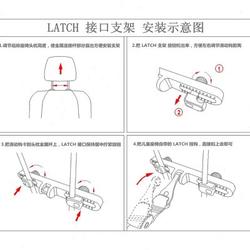 자동차 어린이 안전 시트 개조 조절 장치 후면 머리 받침 래치 인터페이스 브래킷