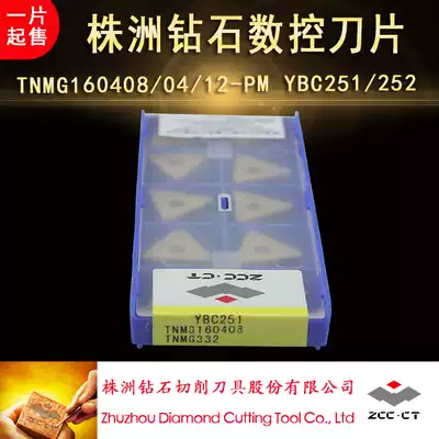 Zhuzhou Diamond CNC blade TNMG160408 160404 160412-PM YBC251 252 car blade