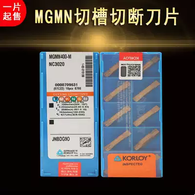 CNC grooving grooving blade MGMN200 300 500 400-M NC3020 3030 PC9030