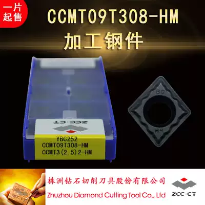 Zhuzhou DIAMOND CNC blade CCMT09T304 09T308-HM YBC251 252 Boring blade inner hole