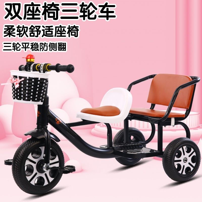 Children tricycle Bicycle stroller Infant stroller 1-5 years old male and female baby Child Double twin