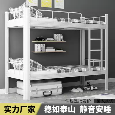 Upper and lower bunk iron frame bed Bedroom Single double high and low bed School double shelf bed Staff student dormitory iron art bed