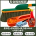 Bụi ô tô khăn lau bụi lau xe lau quét tro sáp bàn chải quét ô tô bụi sáp kéo bàn chải rửa xe tiếp liệu loại bỏ tuyết hiện vật Sản phẩm làm sạch xe