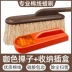Bụi ô tô khăn lau bụi lau xe lau quét tro sáp bàn chải quét ô tô bụi sáp kéo bàn chải rửa xe tiếp liệu loại bỏ tuyết hiện vật Sản phẩm làm sạch xe