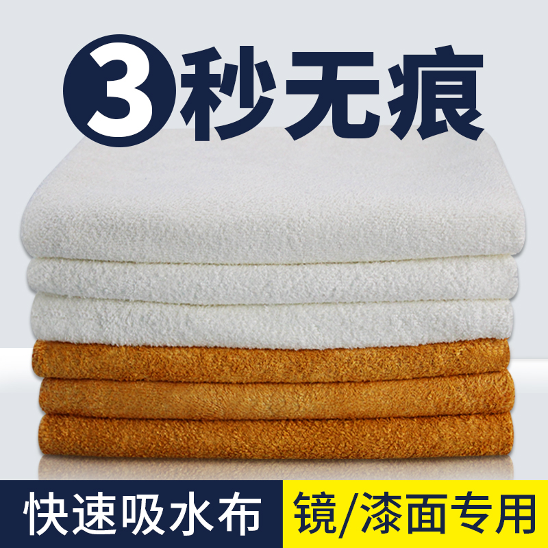 Car wash towels thick absorption and wash cars cloth special towel wiped glass rubber rubber rubber skirt car tool interior