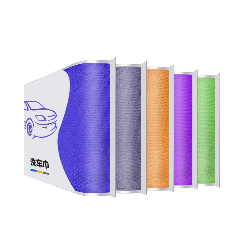 2 pieces] car wash towel special towel for wiping car cloth thickened water-absorbing car interior rag glass traceless artifact