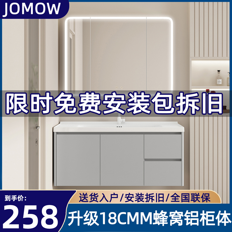 [Official Genuine Product] Light Gray Bathroom Cabinet Set with Honeycomb Aluminum Ceramic Integrated Basin for Small Bathrooms