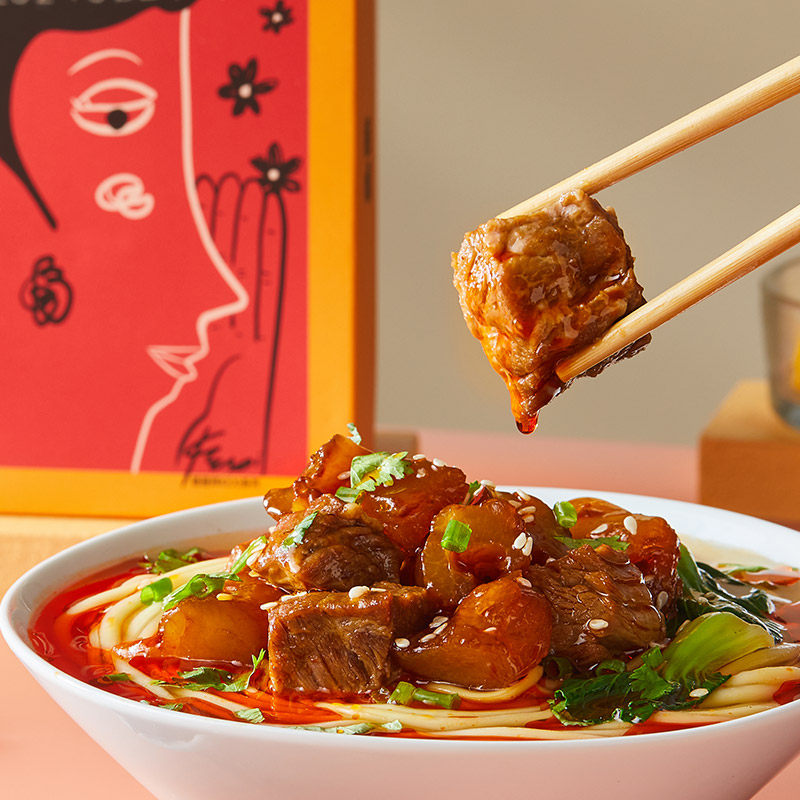 自嗨锅 画面 全熟番茄骰子牛腩面+半筋半肉面 共4盒 天猫优惠券折后￥19.9包邮（￥79.9-60）