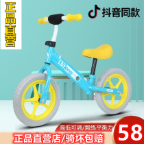 Isiduo balance car Childrens 1 5-8 years old baby slide car toddler car pedal-free bicycle