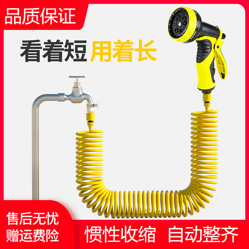 Watering Sprinkler Head Water Pipe Suit Watering Dish Home Patio Watering God Instrumental Gardening Shower Garden Spring Tube Water Gun-Taobao
