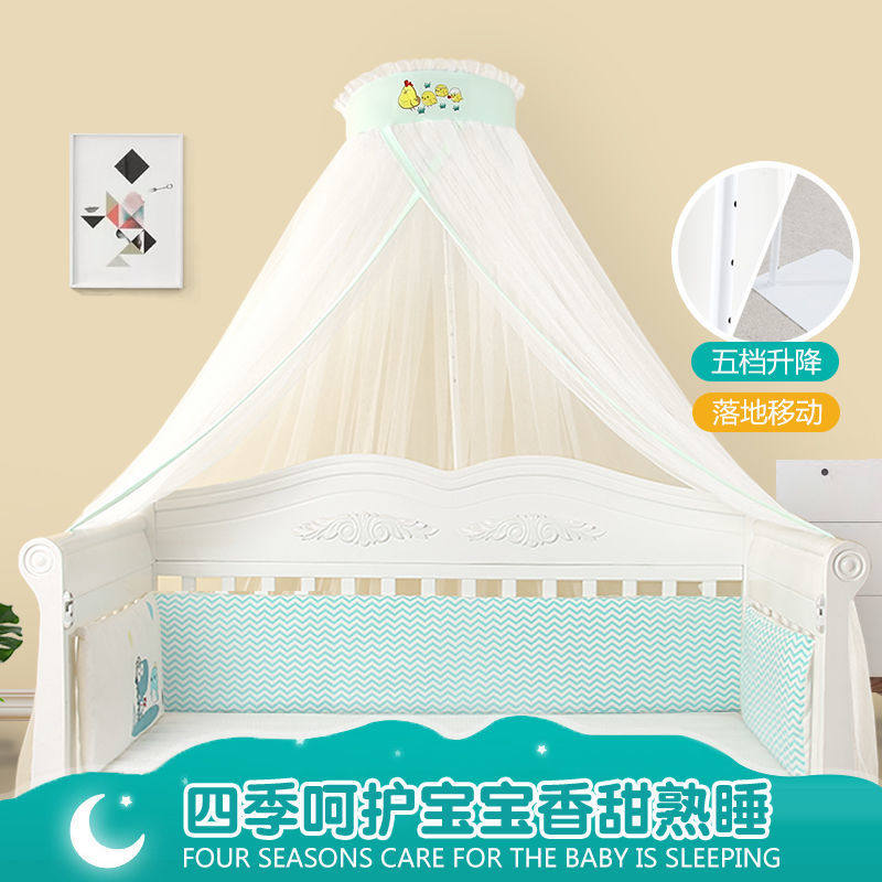 Baby bed net full cover universal children's bed with bracket newborn baby yellow mosquito cover open door landing