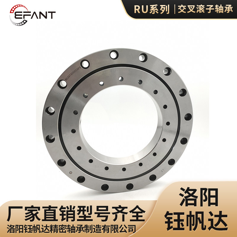 High-precision cross roller bearing RU148 robot rotary bearing RU178GRU178X machine tool bearing