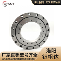 High-precision crossed roller bearing RU148 robot rotary bearing RU178GRU178X machine tool bearing