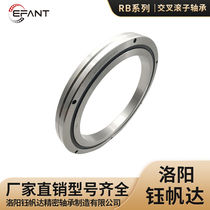 Cross Roller Bearing RB11020 RB12016RB12025 Thin Wall Cross Roller Bearing Robot Bearing