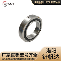 Cross roller bearings replace imported bearings RB2008RB2508RB3010 automated robot bearings