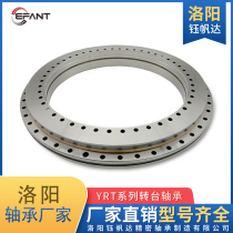 Replace imported INA CNC turntable bearing YRT395YRT460YRT580 rotary drive turntable bearing