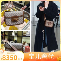 European classic double G retro old flower 1955 horsebit mini saddle bag shoulder diagonal messenger bag female