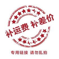 Postage to make up the difference special shooting link