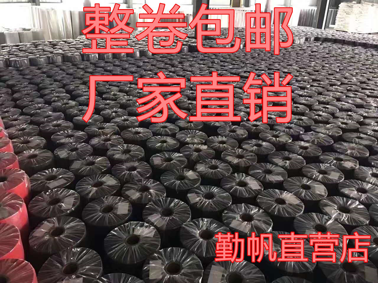 Black and white non-woven flower box lining background dustproof sofa bottom engineering waterproof whole roll factory direct sales