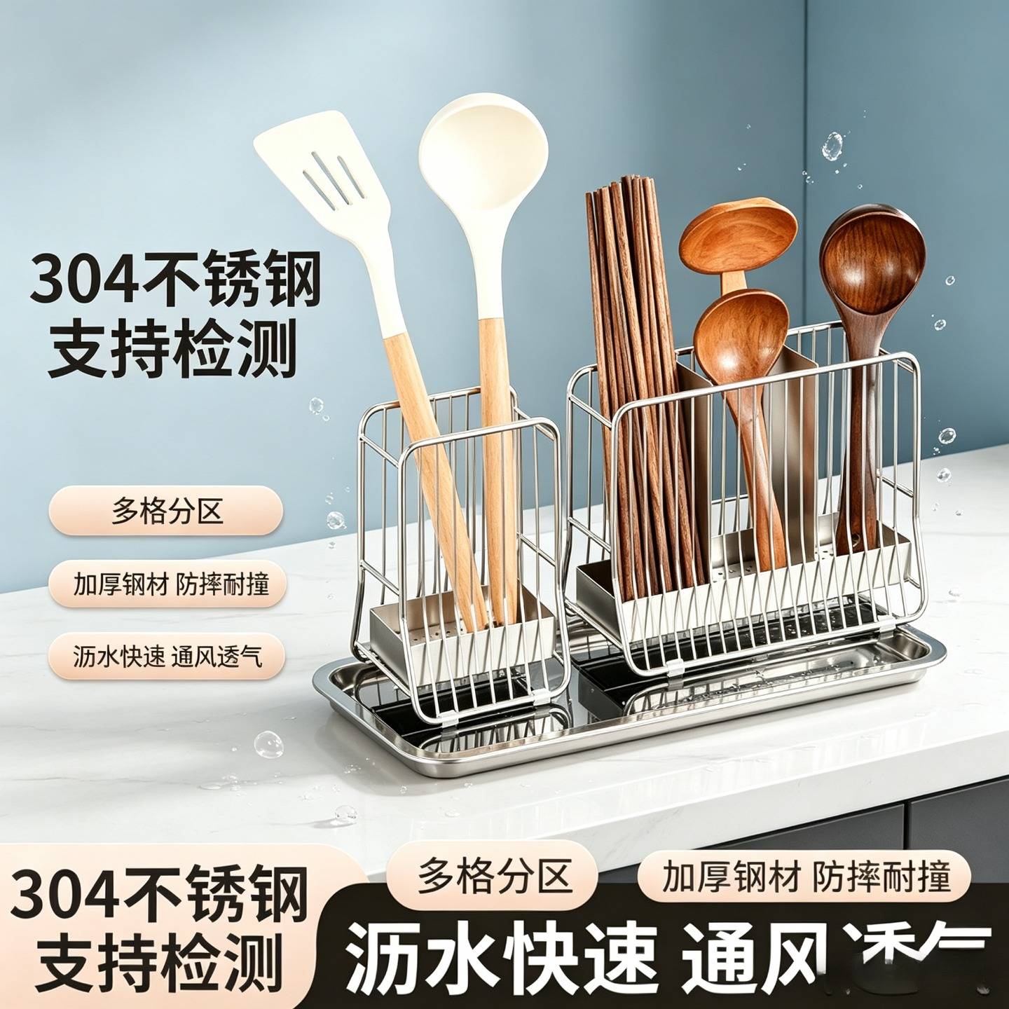 Bold 304 stainless steel chopstick barrel household chopstick cage storage rack vertical chopstick basket kitchen chopstick drain rack