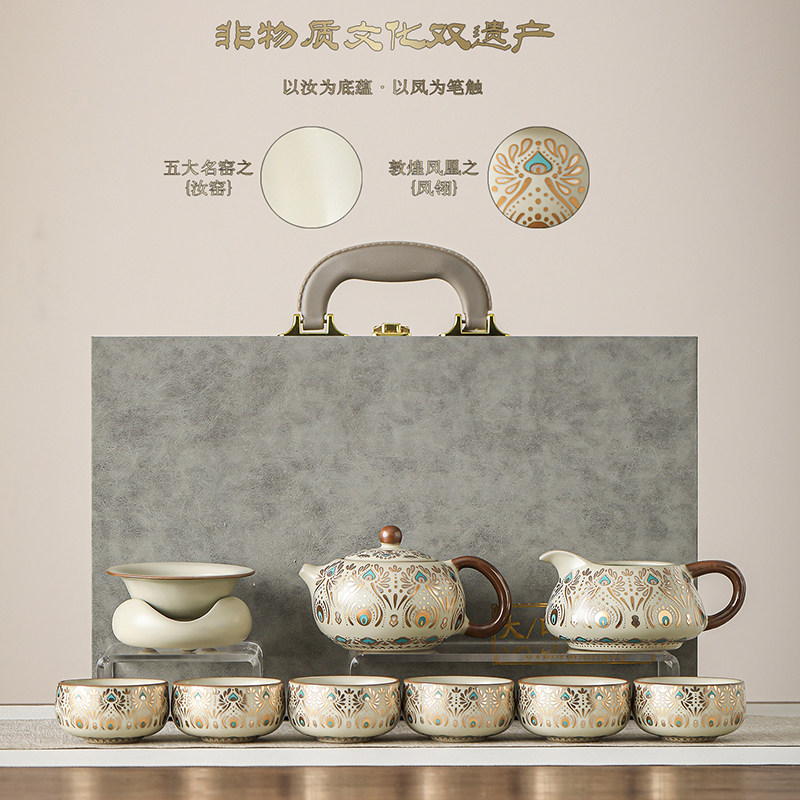 Чайный сервиз Dunhuang Ru Kiln Kung Fu Керамический чайный сервиз Подарочная коробка Офисный прием Домашний сувенир на новоселье
