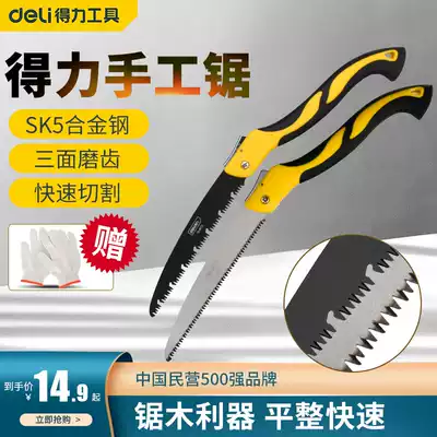 Deli saw tree saw Hand saw lumberjack saw Household small hand-held folding saw Garden outdoor fast logging artifact