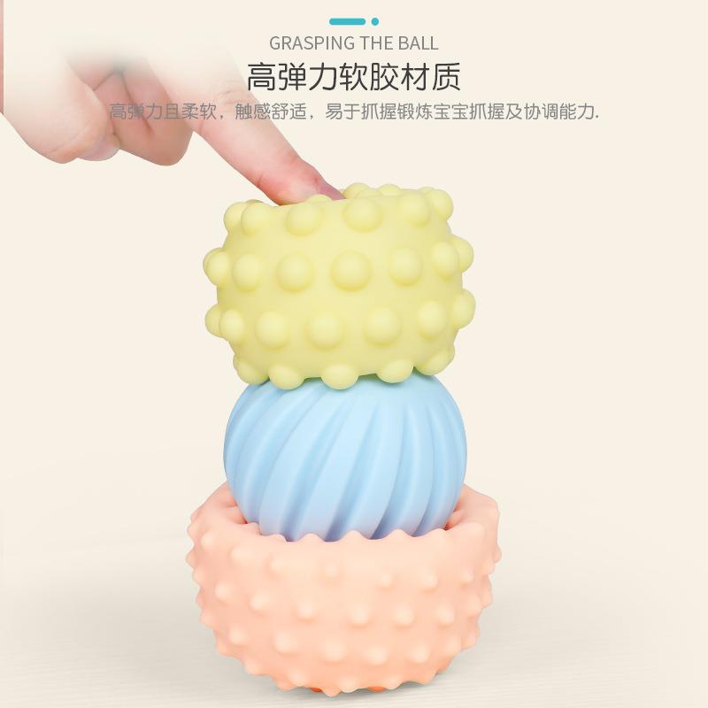 Baby grabbing ball touch ball touch ball training ball can bite massage ball baby 0 - 1 years old