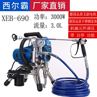 Германия Silba 690 Sprayer High Allocation Machine