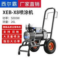 Silba X8 Sprayer