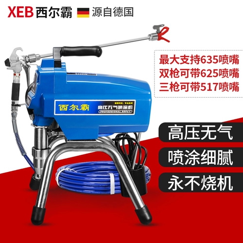 Немецкий бренд Silba Electric High -Coltage Бесплановая распылительная машина для распылительной машины для латексной краски для покрытия распылительная краска распылитель