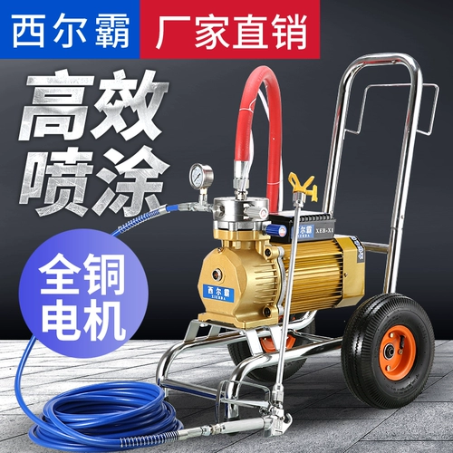 Silba Brand X8S9 Электрическая высокая цена без воздушных распылитель