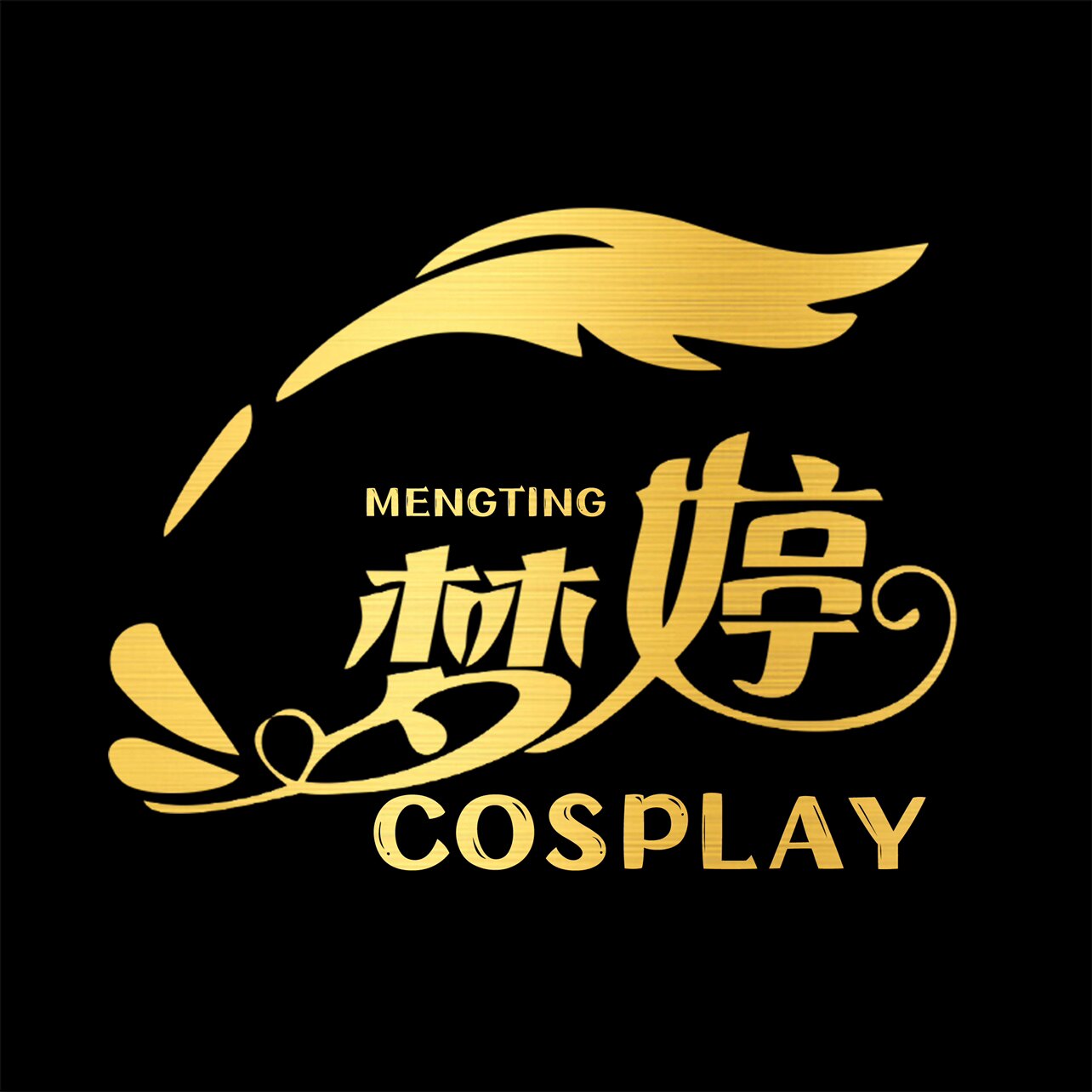 梦婷cosplay的LOGO