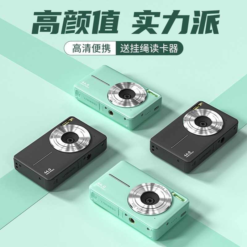 CCD digital camera Student Party Affordable Entry-level High-definition Fool-style tourist girls look like a machine Pot-Taobao