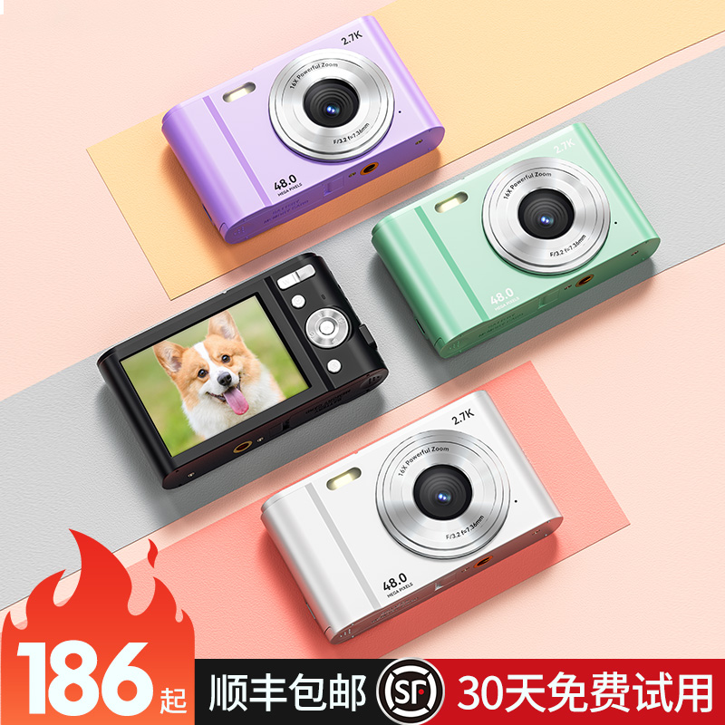 Student Digital Camera High-definition Travel Ccd Camera Girls Introductory Retro Cuddles carry-on mini cdd-Taobao