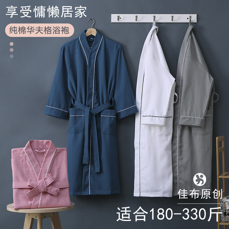 Hotel Sleeping Robes Water Suction Speed Dry Lovers MEN AND WOMEN'S HOME LOOSE PLUS FAT INCREASE CODE LONG VERSION PURE COTTON BATHROBE WAFFAG