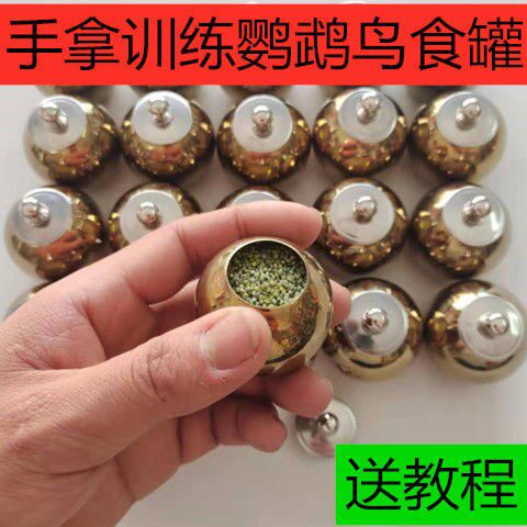 Training Bird Food Box Parrot Bird Food Jars Parrot Training Hands With Stainless Steel Bird Food Jars Parrot Upper Hand Training Bird Food Jars