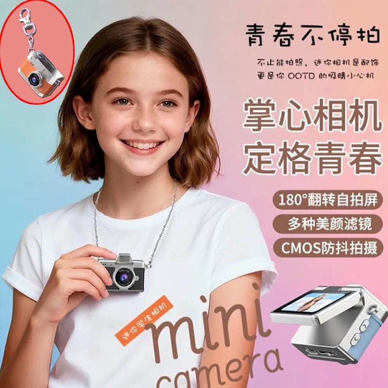Huaqiangbei's Popular Thumb Mini Camera, Thumb Camera with Ccd, Brand New
