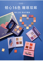 DroHoo 4 color eye shadow disc students ins superfire portable waterproof 16 color four color pearls matt color makeup eye shadow