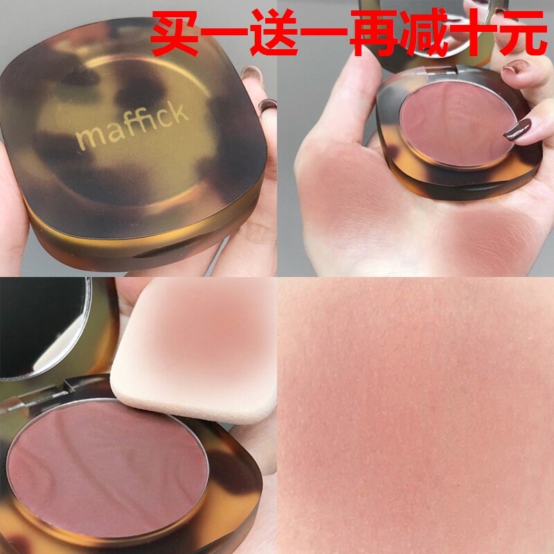 Amber high-light blush one-one disk powder delicate natural stereo repair parity lipid~Jiaxin recommended