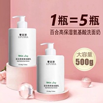Rivsa moisturizing cleaning face cream 500g mild amino acid wash face milk water replenishing control oil cleaning pores