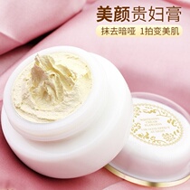 Water ripples Flowers Fields Beauty and Beauty Cream Fairy Cream face cream Tibright white skin-care products Cosmetics Buy a One-to-One