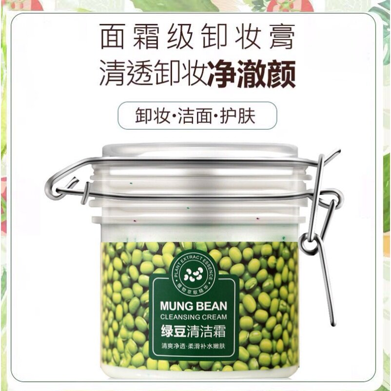 Mung bean deep cleansing cream 200g deep cleansing pore exfoliating remove dirt remover cleansing cream