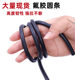 High-quality fluorine rubber strip black round strip Fluoro rubber O-shaped rod sealing acid, alkali, corrosion-resistant, oil-resistant, stress-resistant